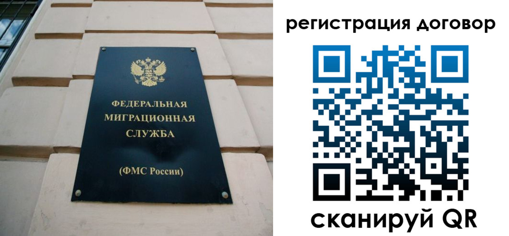 прописка в квартире в Городце
