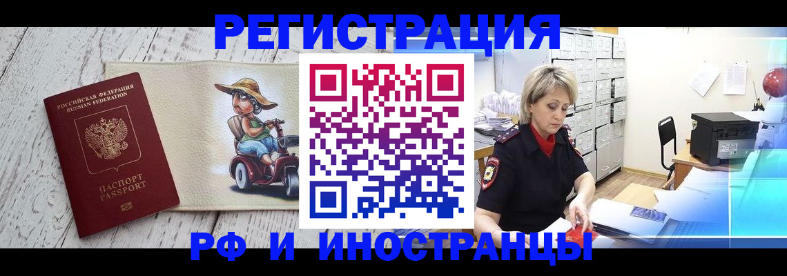 регистрация для дет. сада в Городце